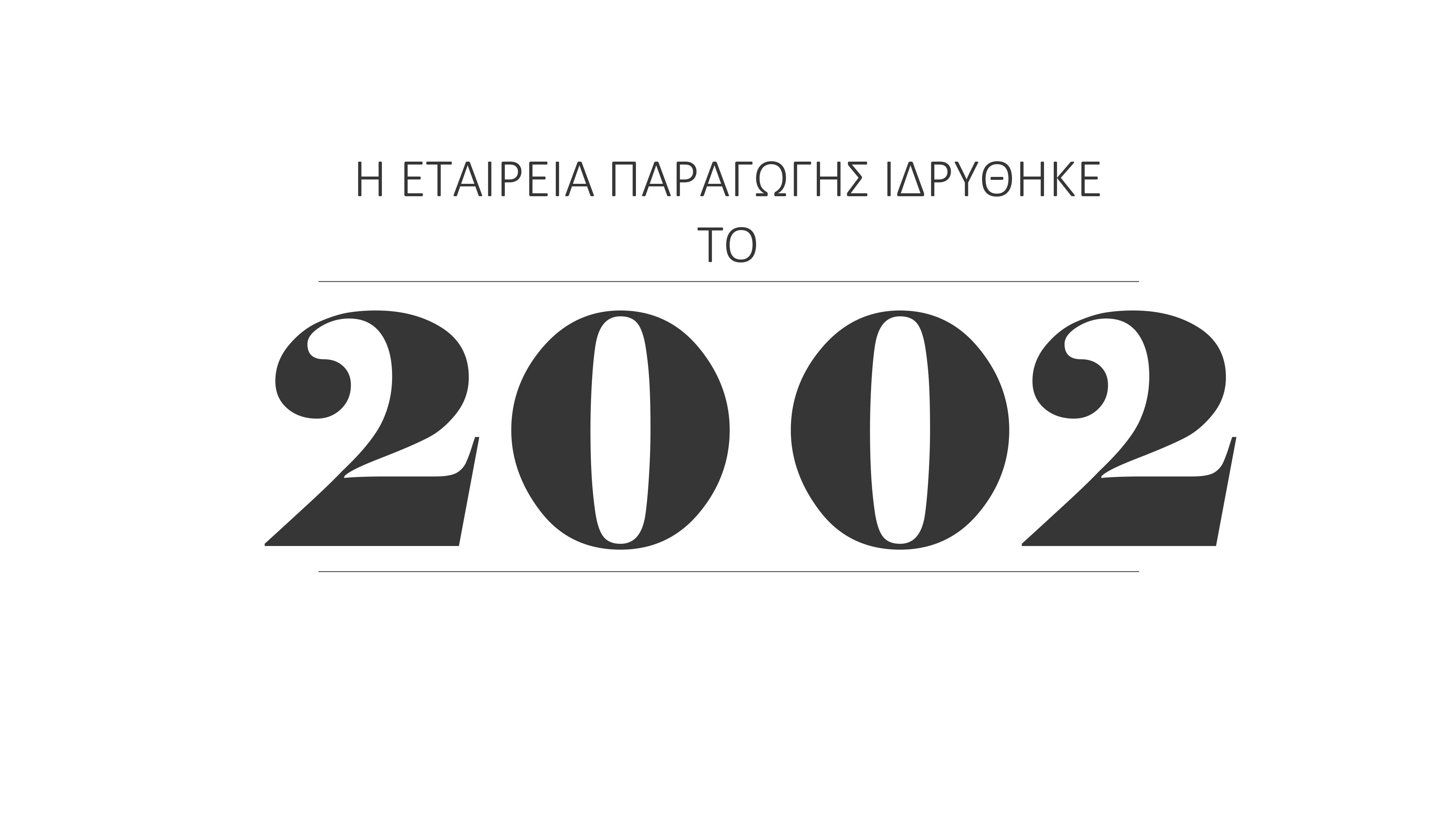 Η Eqvus Productions ιδρύθηκε το 2002